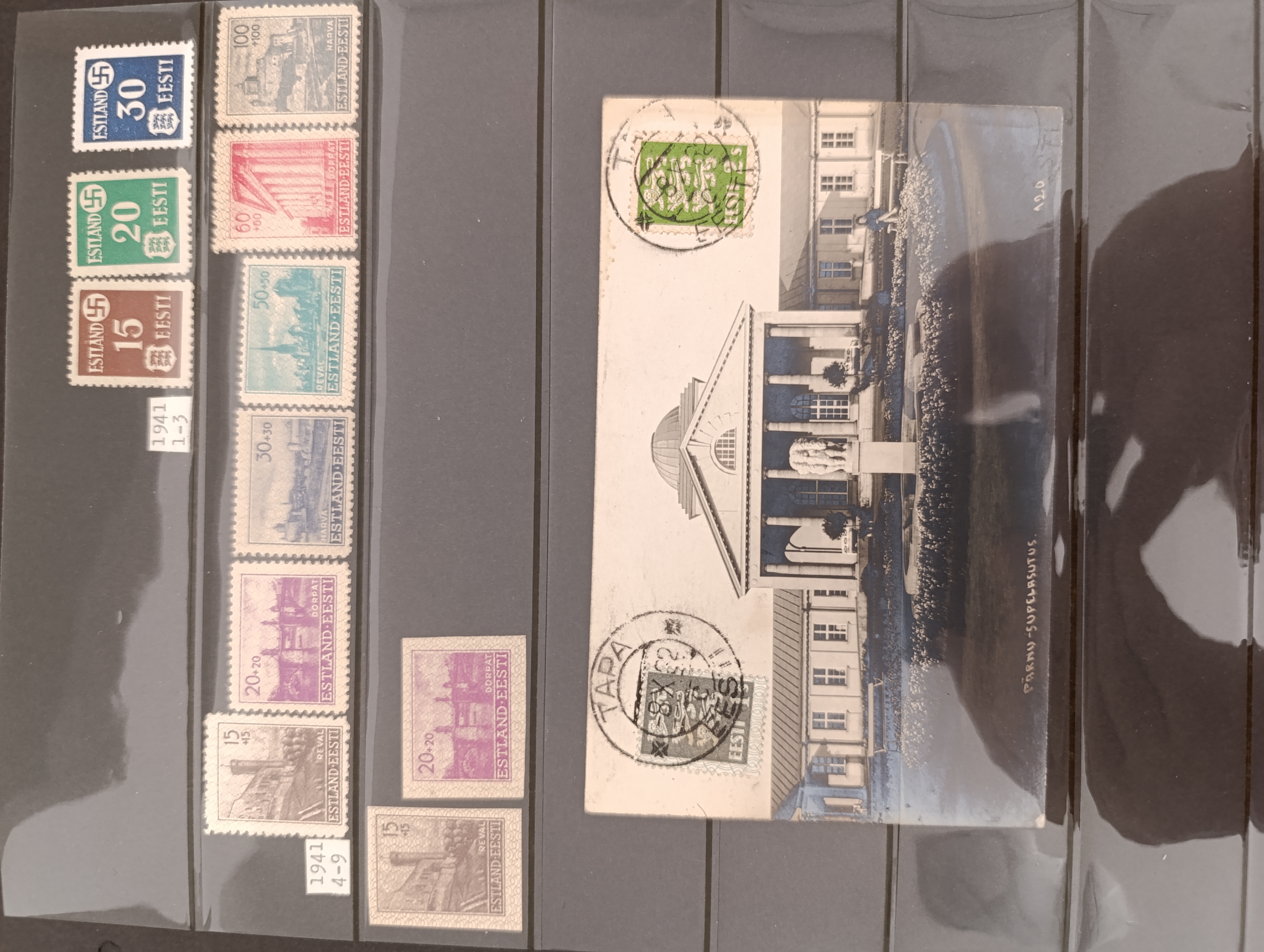 Оккупация Эстонии — марки 1941 г.