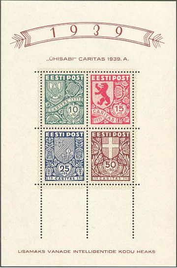 Эстония — блок Caritas 1939 (ÜHISABI)